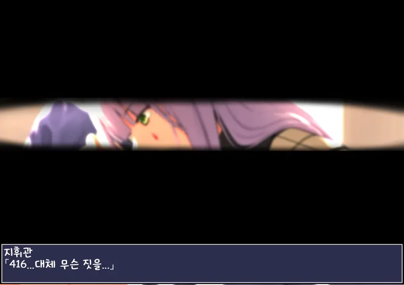 416 No Mezamashi Fella | 416의 지휘관 깨우기 펠라